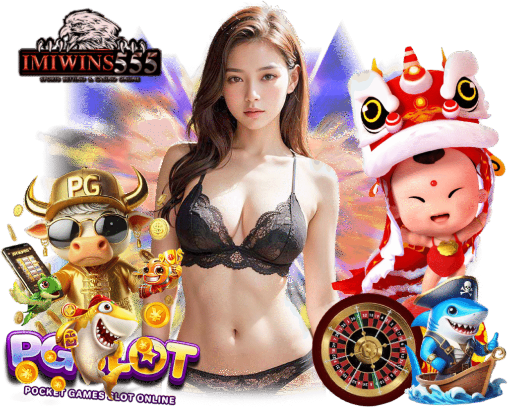 IMIWINS555 สล็อต